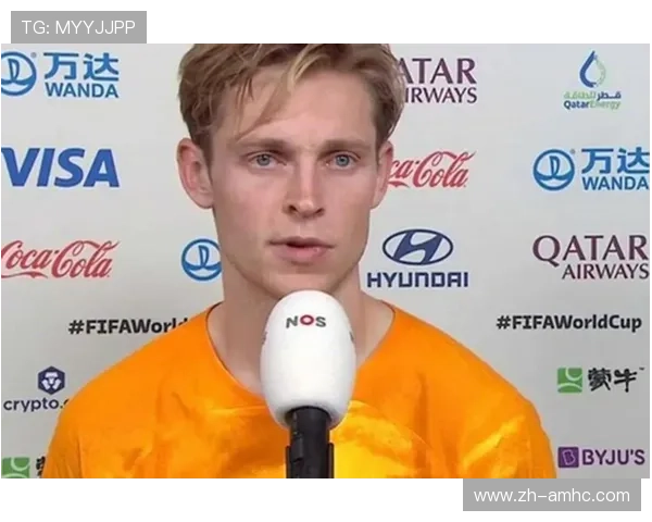 荷兰中场组织核心健康管理 德容伤病史对世界杯备战警示